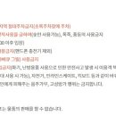 초막골캠핑장(야외화장실) 이미지