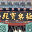 부소산성 고란사 화장실 이미지