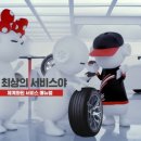 타이어프로마산봉암점 이미지