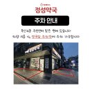 휴베이스정성약국 이미지