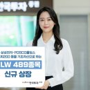 489 이미지