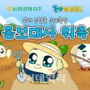 우리농산물