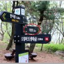 대발령 2쉼터 이미지