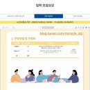 단국대학교 특수교육대학원 이미지