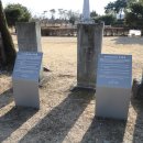 유당공원 내 비군 이미지