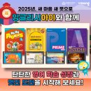 한라탄탄수학