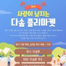 토란어린이집 이미지