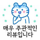 GS25 무선주공점 이미지