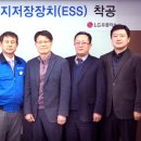 동아에너지 데일리안
