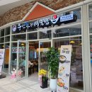 부산아지매국밥 미사강변점 | 부산아지매국밥 미사강변점 오픈을 축하합니다!