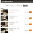 인천공항휴게스트하우스 이미지