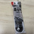 지에스25 옥수상떼뷰점 | 삼립 잘익은 흑임자이야기 편의점 신상 전자레인지 데워 먹은 솔직 후기 옥수수 쑥이야기 비교까지