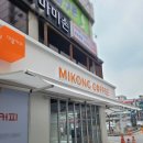 미콩커피 네이버블로그