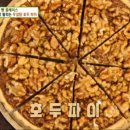 호두형제 이미지