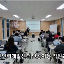 보람인력개발 이미지