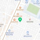라비무드서울레더아카데미학원