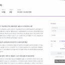 건사엔지니어링