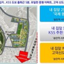 송탄역 서희스타힐스 이미지