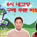 억순이식당 이미지