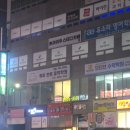 미디그룹 | 불당동 작곡학원 위로뮤직학원 천안 실용음악학원 미디 수업 듣고 온 후기