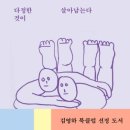 다정한의원 이미지