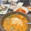 전가네 순대국 이미지