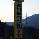 영월-78
