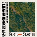 문화코스 /테마코스 /기획코스 이미지