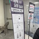 정인체육관 | 다이나믹듀오 단독 콘서트 후기 : 가끔씩 오래 보자