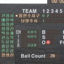 도미노피자세 이미지
