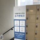 자주미아사거리역점 | 강북공유오피스 슈가맨워크 강북 미아사거리역점 후기! 업무와 공부 모두 만족했던 공간