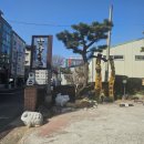 안다미로 한정식 | 포항 상견례 식당 추천 :: 안다미로 한정식 솔직후기