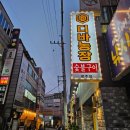 디바농장광주점 이미지