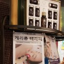 뷰티살롱아띠 이미지