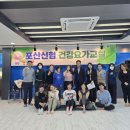 건강요가교실 이미지