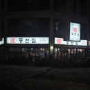 문인로31번길 이미지