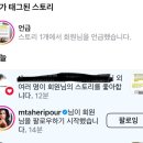법인좋은사람들영광지부 | [2503-2506] '어떻게 협상은 삶의 무기가 되는가' 클럽 후기