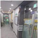 최선탑학원