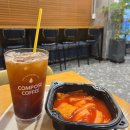 올떡볶이 | 컴포즈 분모자 떡볶이 올데이 냠냠세트 후기