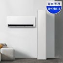 삼성 AI 무풍콤보 갤러리 프로 에어컨, 슬림한 디자인과 친절한 설치 후기