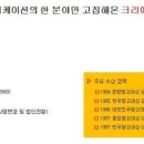 (주)지티엘커뮤니케이션 이미지