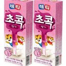 제티