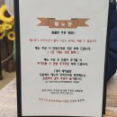 [목포맛집]생선구이와 꼬막비빔밥맛집 선굼터 다녀왔어요