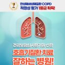 의료법인 석경의료재단 센트럴병원 이미지