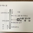 능골엄나무토종닭 이미지
