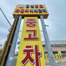 나인모터스 이미지