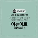 이뉴이트 네이버블로그