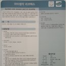 수지로4L-1 이미지