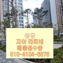 봉담중흥에듀파크최고공인중개사사무소 이미지
