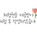 화원세탁소 이미지